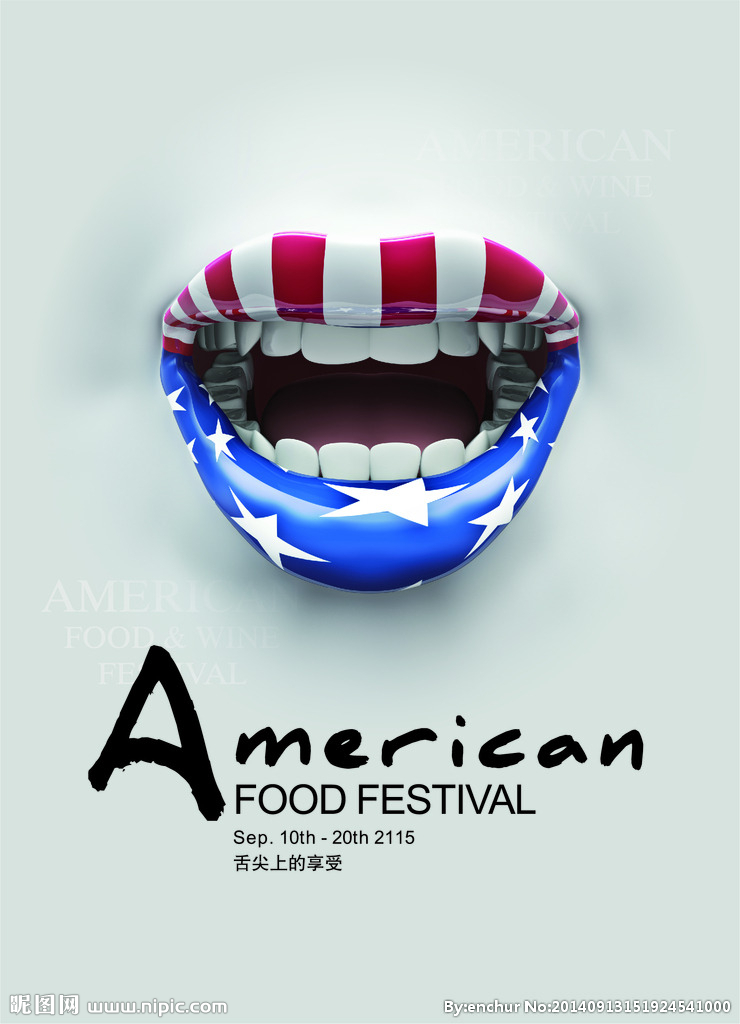 美国饮食文化：五花八门妙趣横生的特色食品节