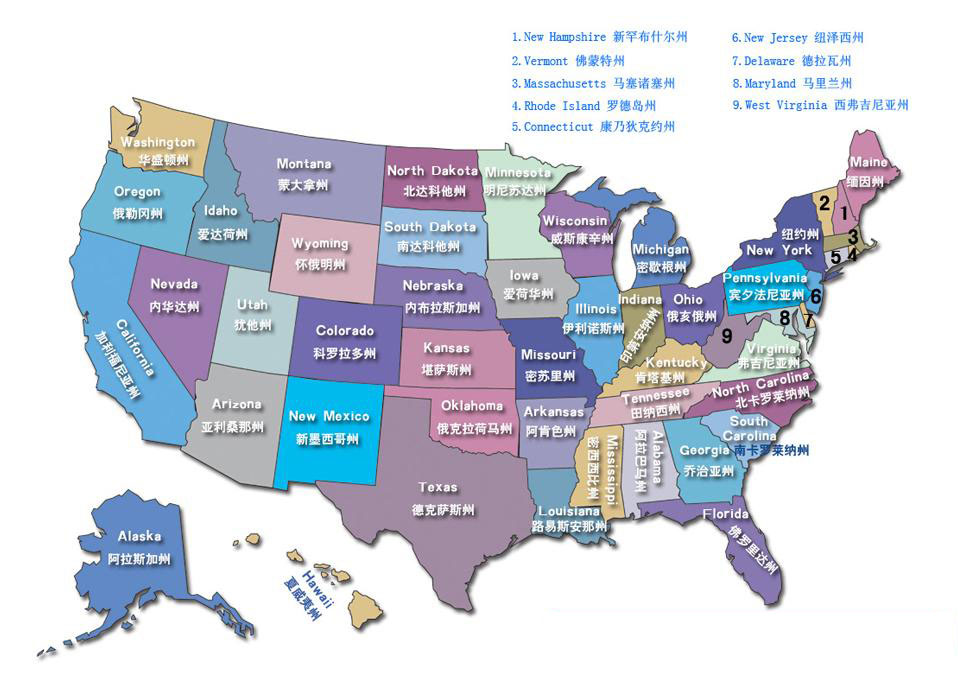 美国留学：美国50州教育实力和专业分布